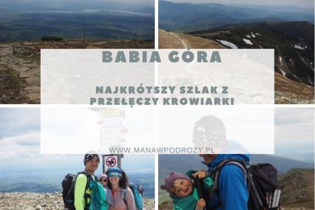 Babia Góra - najkrótszy szlak z Przełęczy Krowiarki [Beskid Żywiecki]